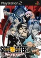 Soul Eater: Battle Resonance