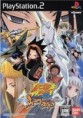 Shaman King: Funbari Spirit