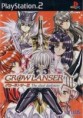 Growlanser III: The Dual Darkness